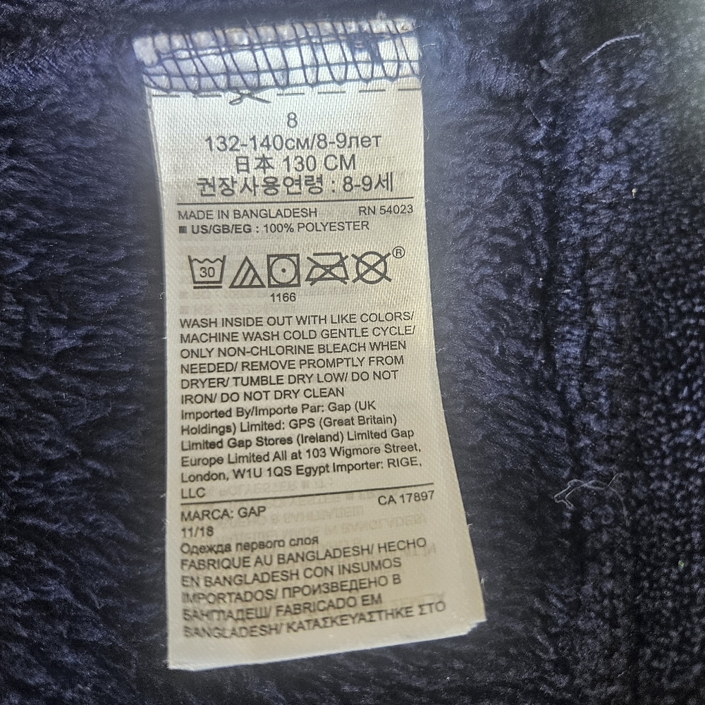 Kids GAP Robe - Picture 7 of 8
